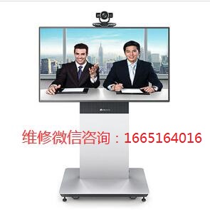 华为网真维修