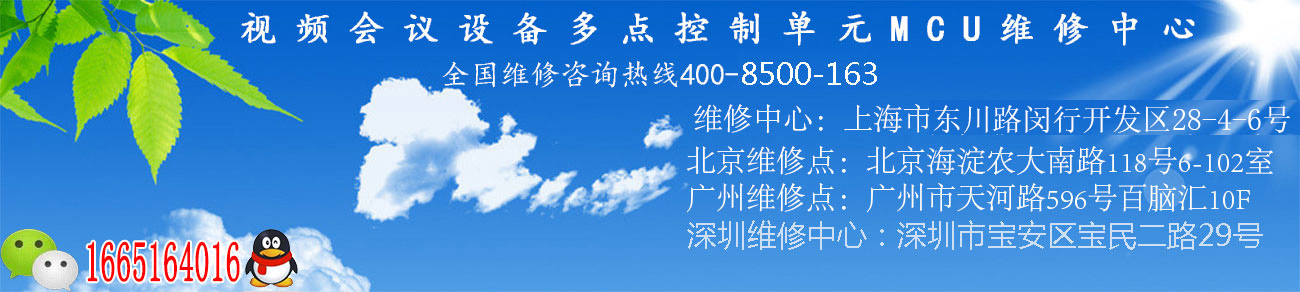 网络办公设备维修服务中心