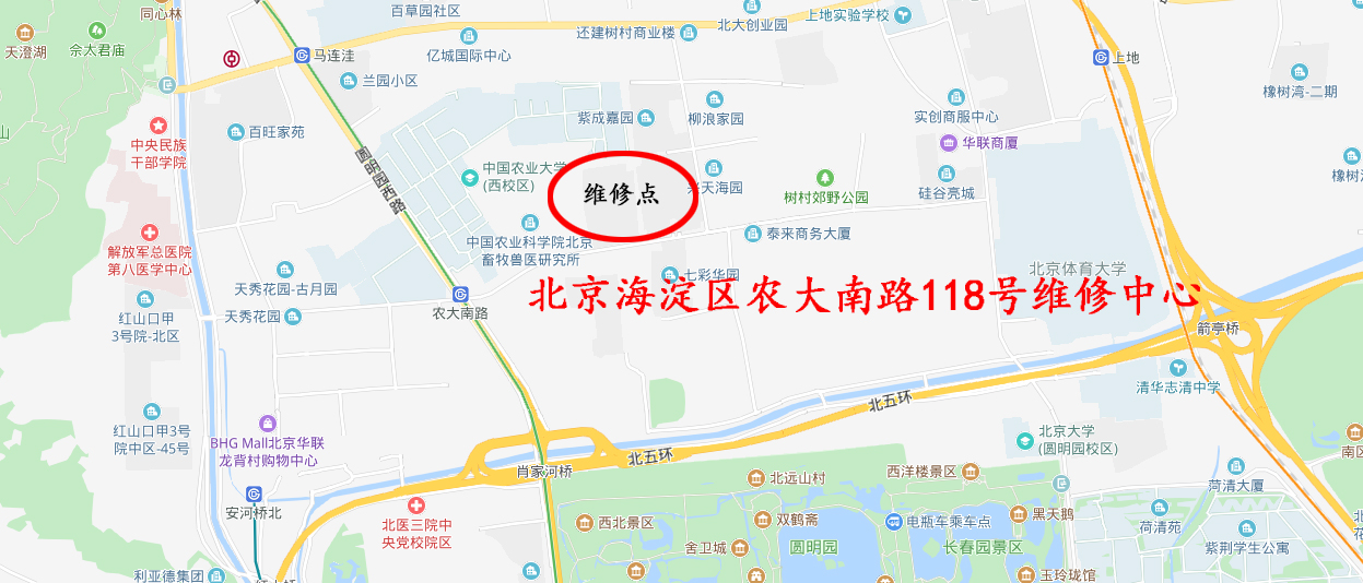 阿坝藏族羌族自治州视频会议维修